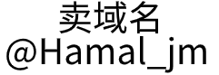 吉林省太阳鸟生物制品有限公司