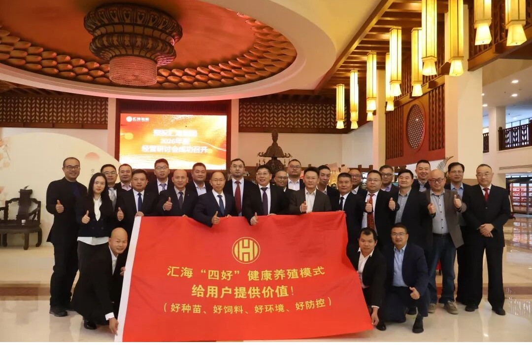 2025年11月28日-30日，，，，，，，南宫ng282026年度经营钻研会在湖南衡山顺利召开