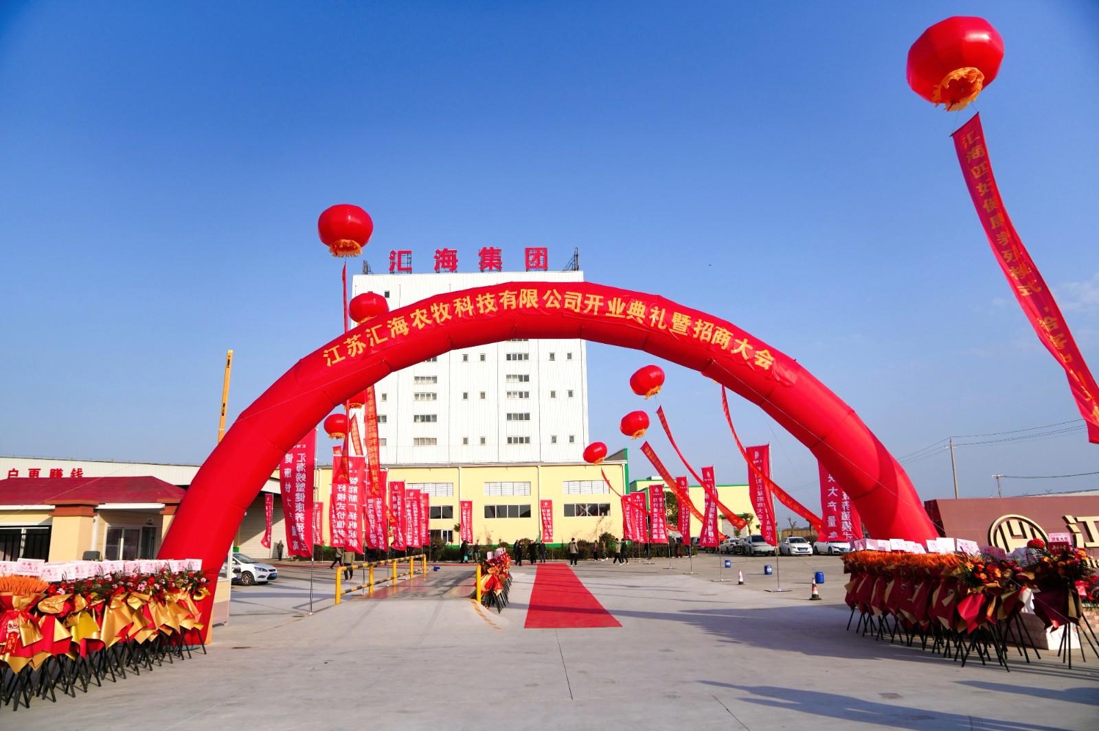 江苏南宫ng28智能环保工厂盛大开业，，，，，，，赋能水产养殖高质量发展