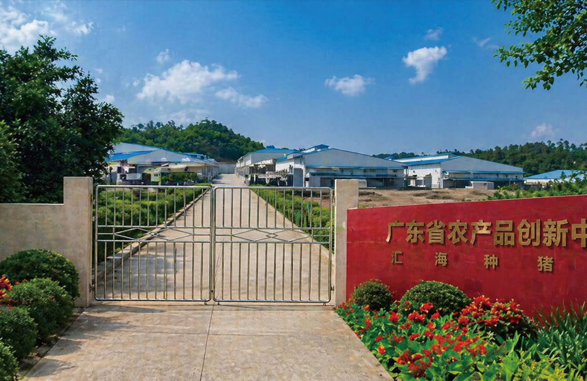 南宫ng28研发基地